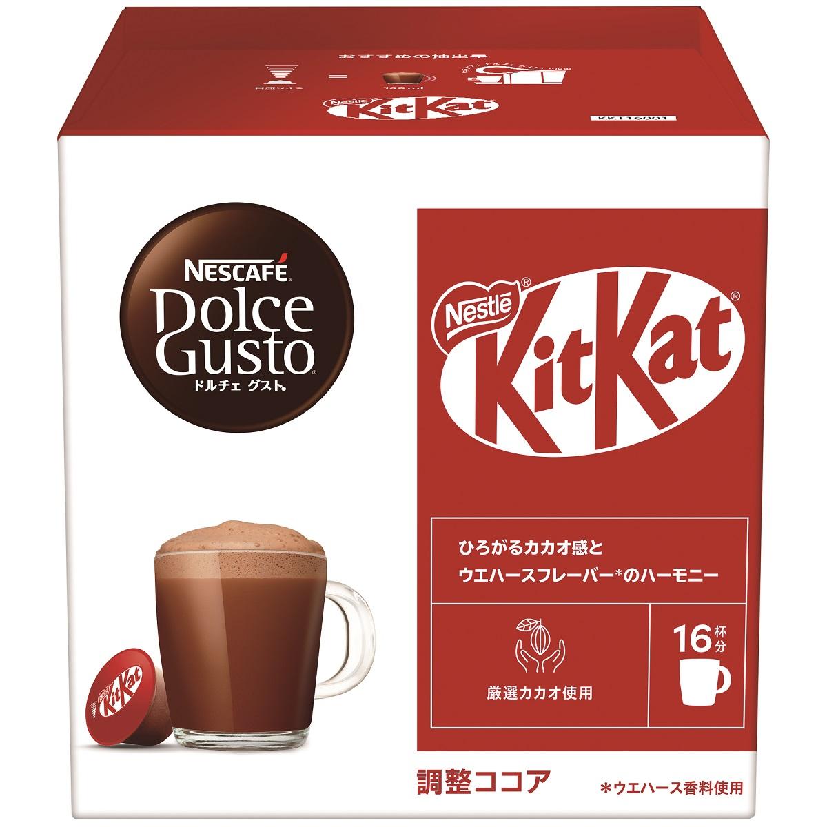 Nescafé Dolce Gusto Kapseln KitKat Geschmack Heiße Schokolade 16 Pods