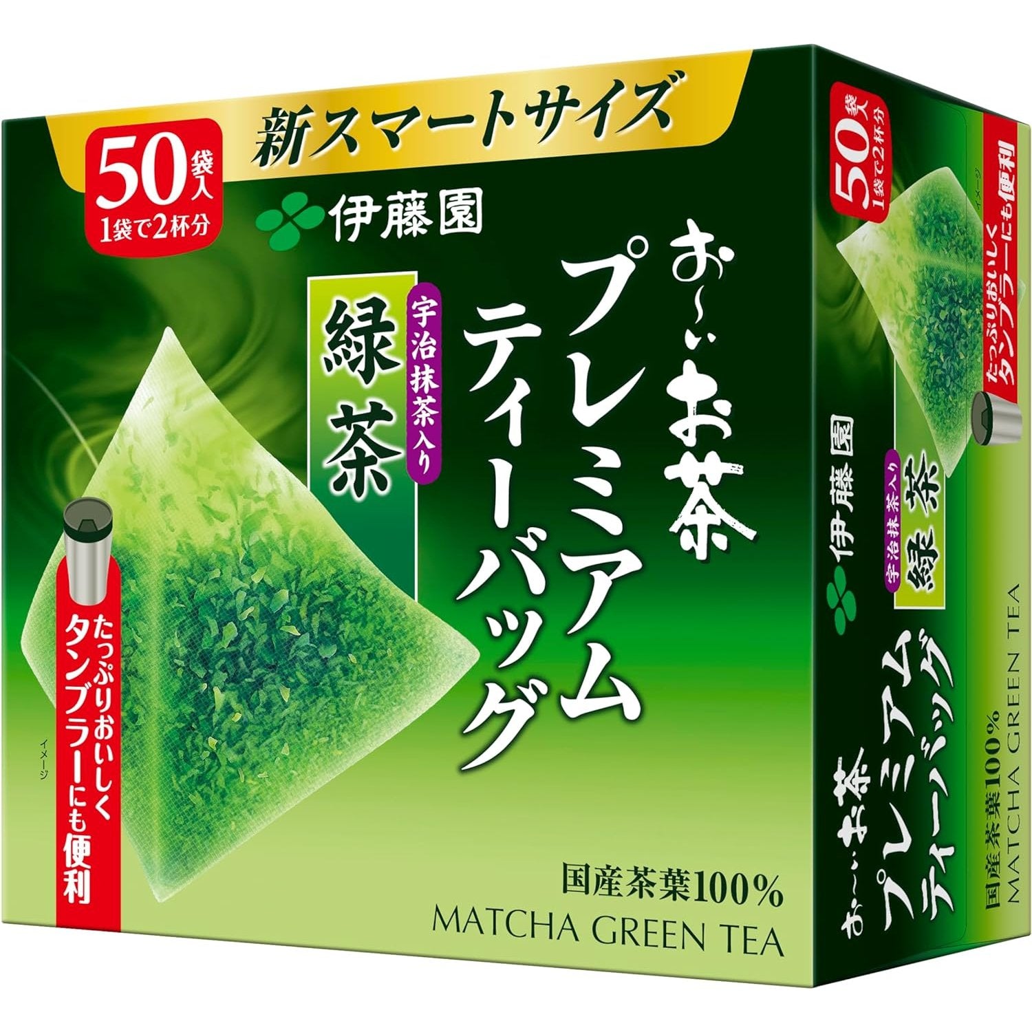 Itoen Oi Ocha Premium Japanischer Grüner Tee Matcha Blend 50 Taschen