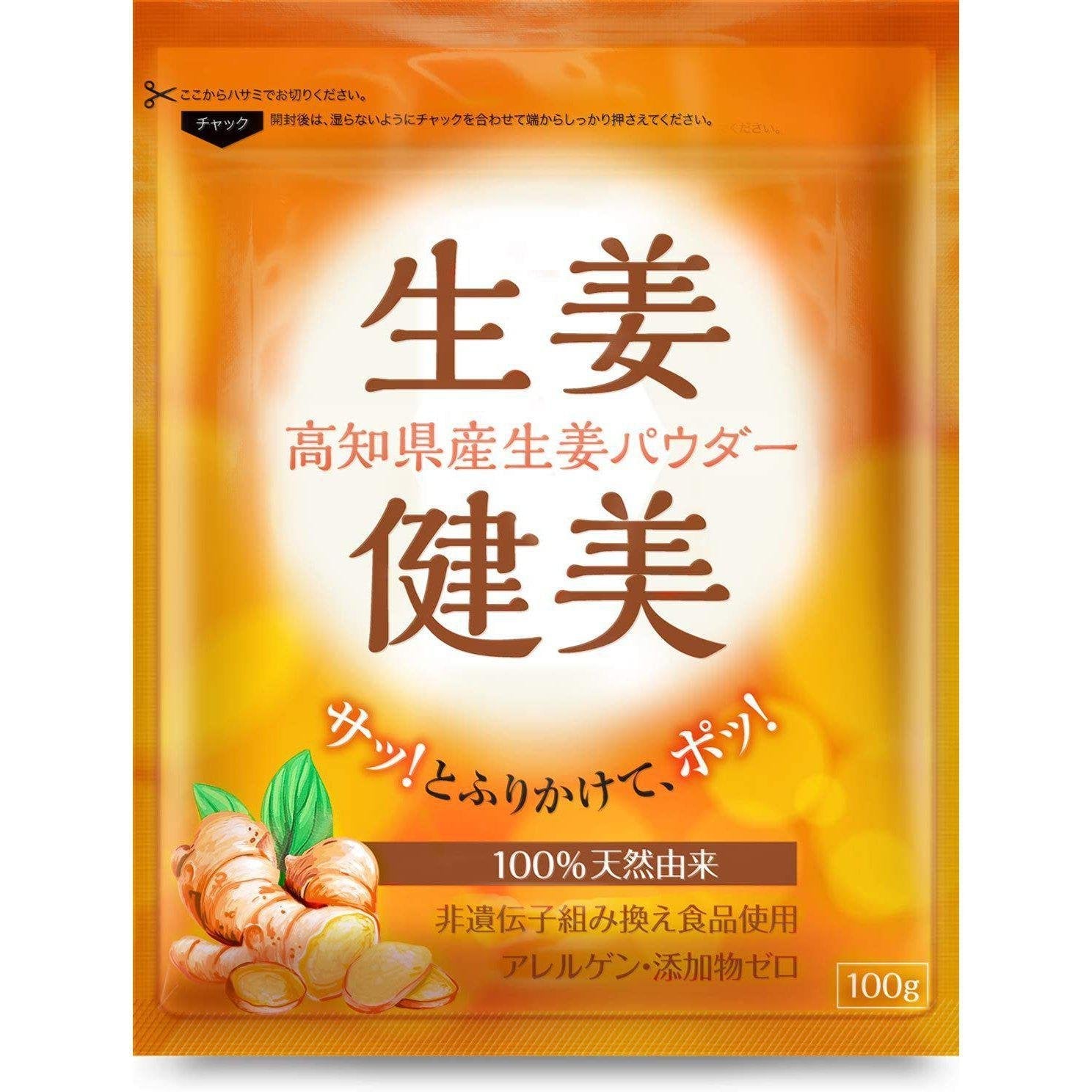 Shoga Kenbi japanisches gemahlenes Ingwerpulver 100g
