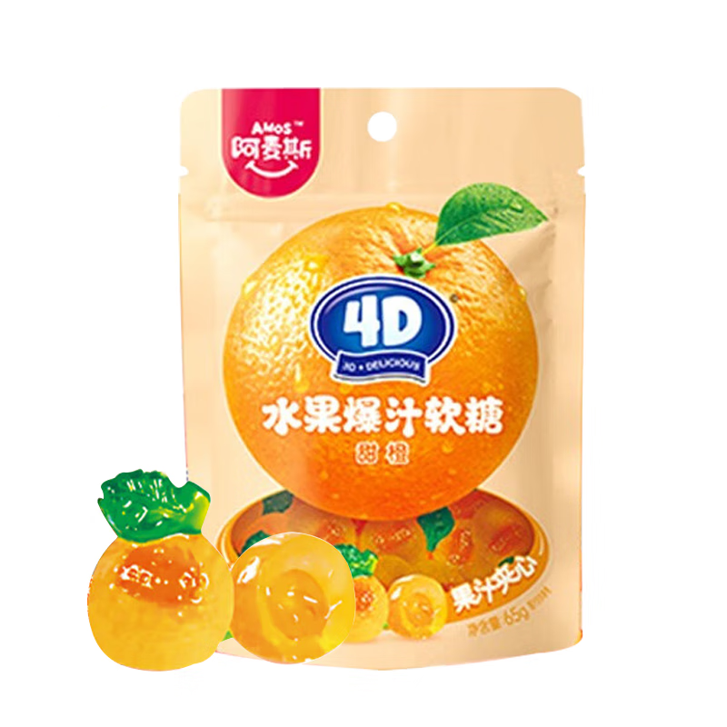 Amos 4D Orange Frucht gefüllt Gummy Süßigkeiten 65g