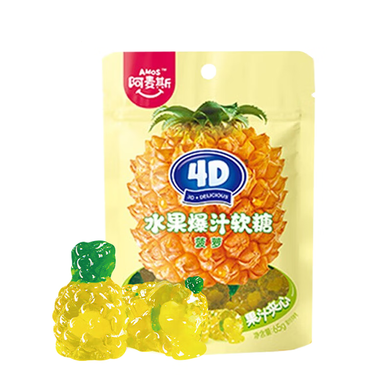 Amos 4D Ananas Frucht gefüllte Gummy Süßigkeiten 65g