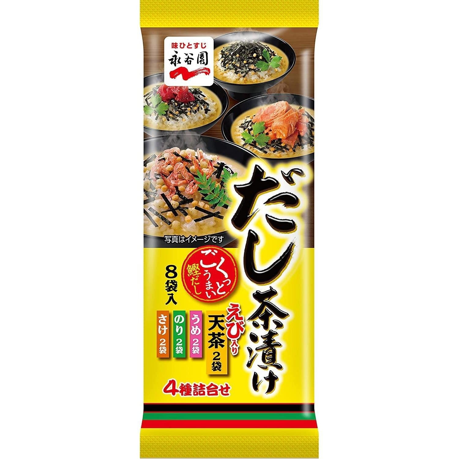 Nagatanien Dashi Chazuke 8 Portionen