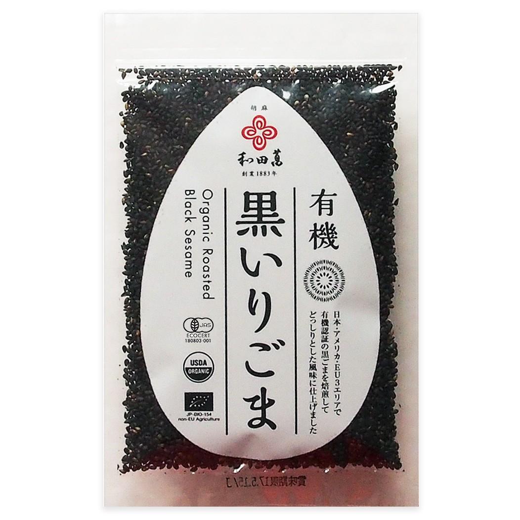 Wadaman Zertifizierte Bio geröstete schwarze Sesamsamen 50g