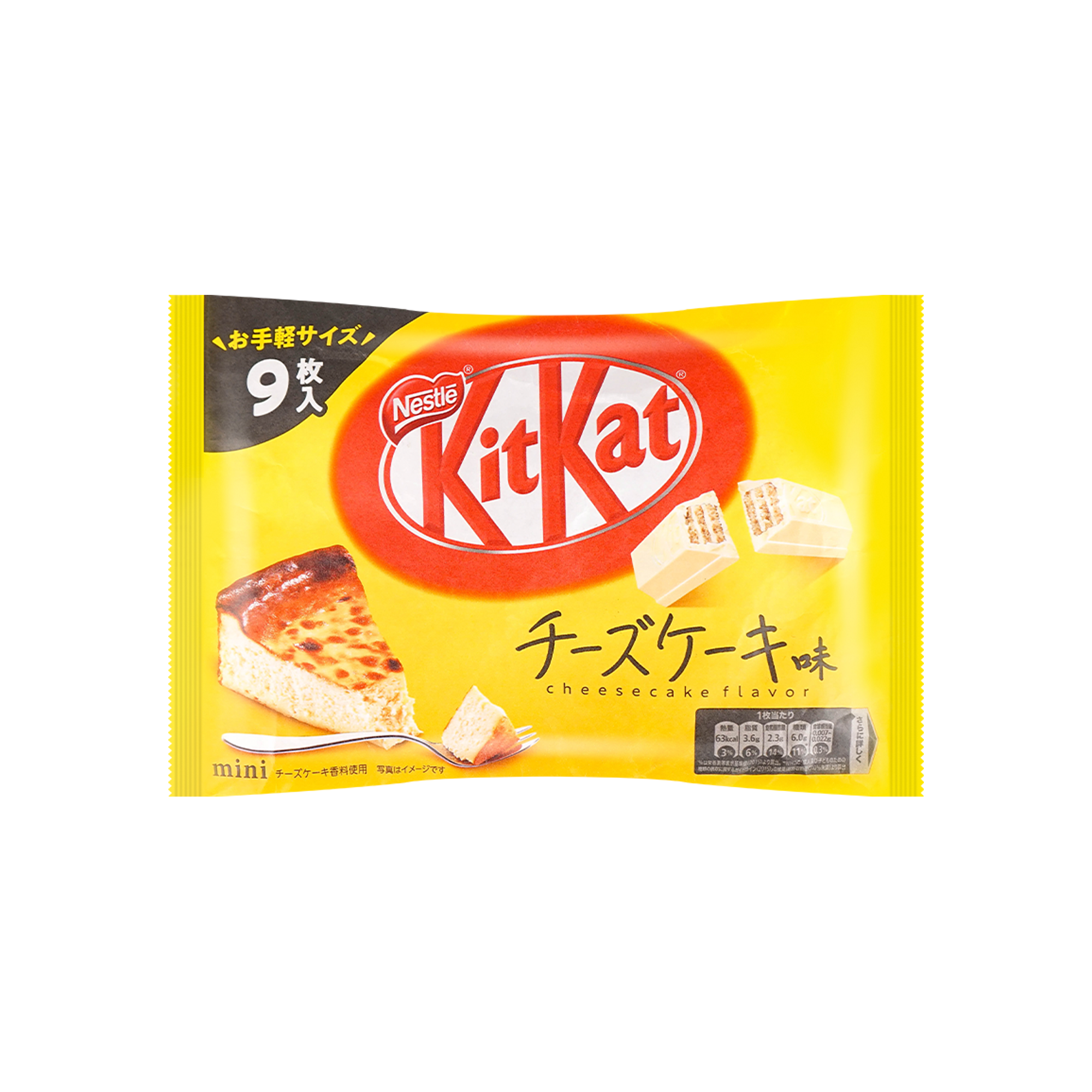 Kit Kat Cheesecake Tasche (Japan)