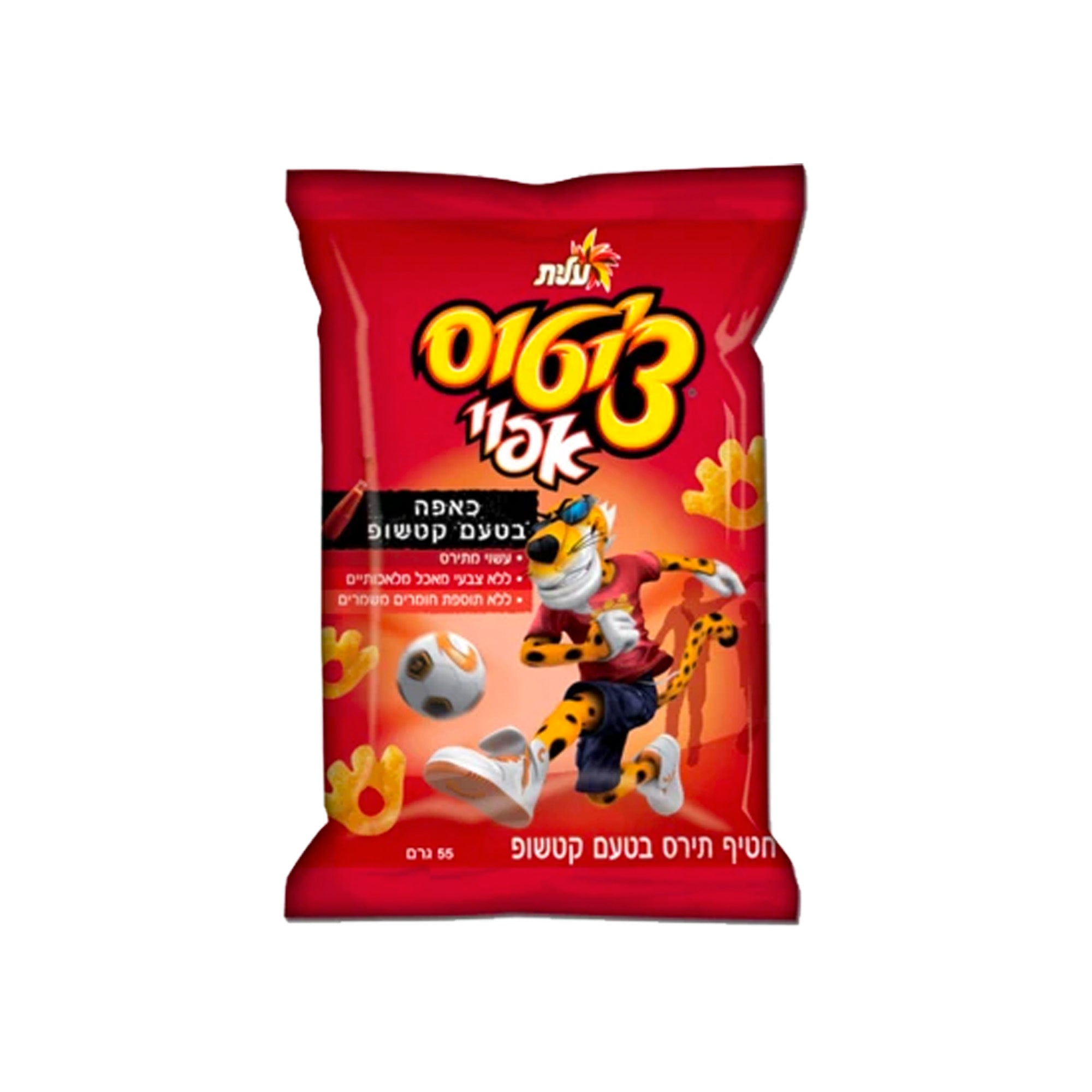 Kafa Ketchup (Israel)