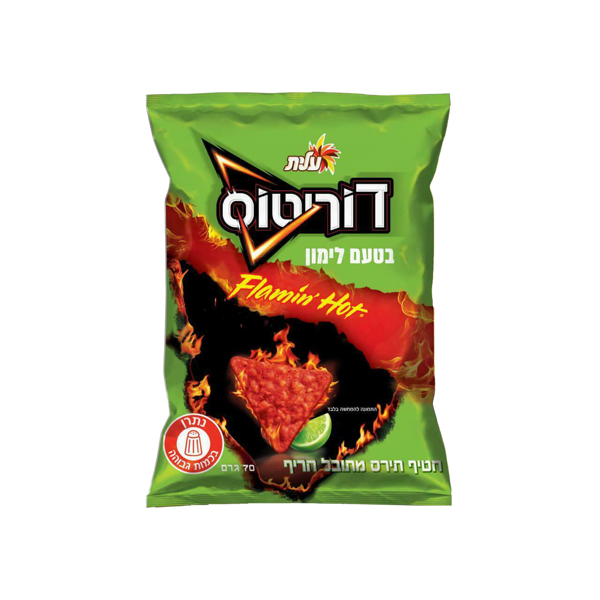 Doritos Flamin Hot Zitrone (Israel)
