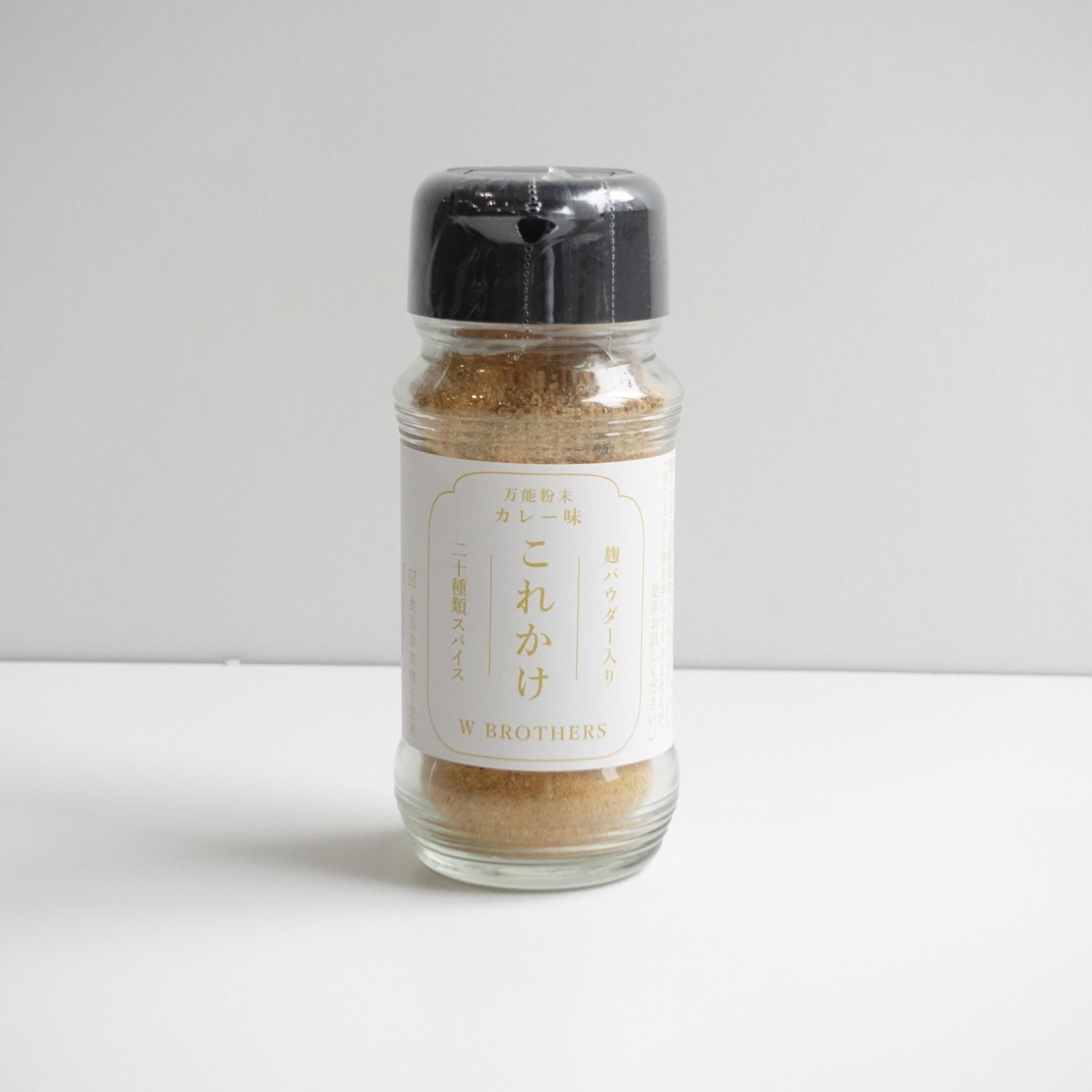 W Brothers All Purpose Koji Gewürzpulver Curry Geschmack 70g