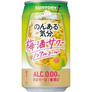 non aru kibun nicht alkoholische Umeshu Pflaumen Wein Dose – 350ml