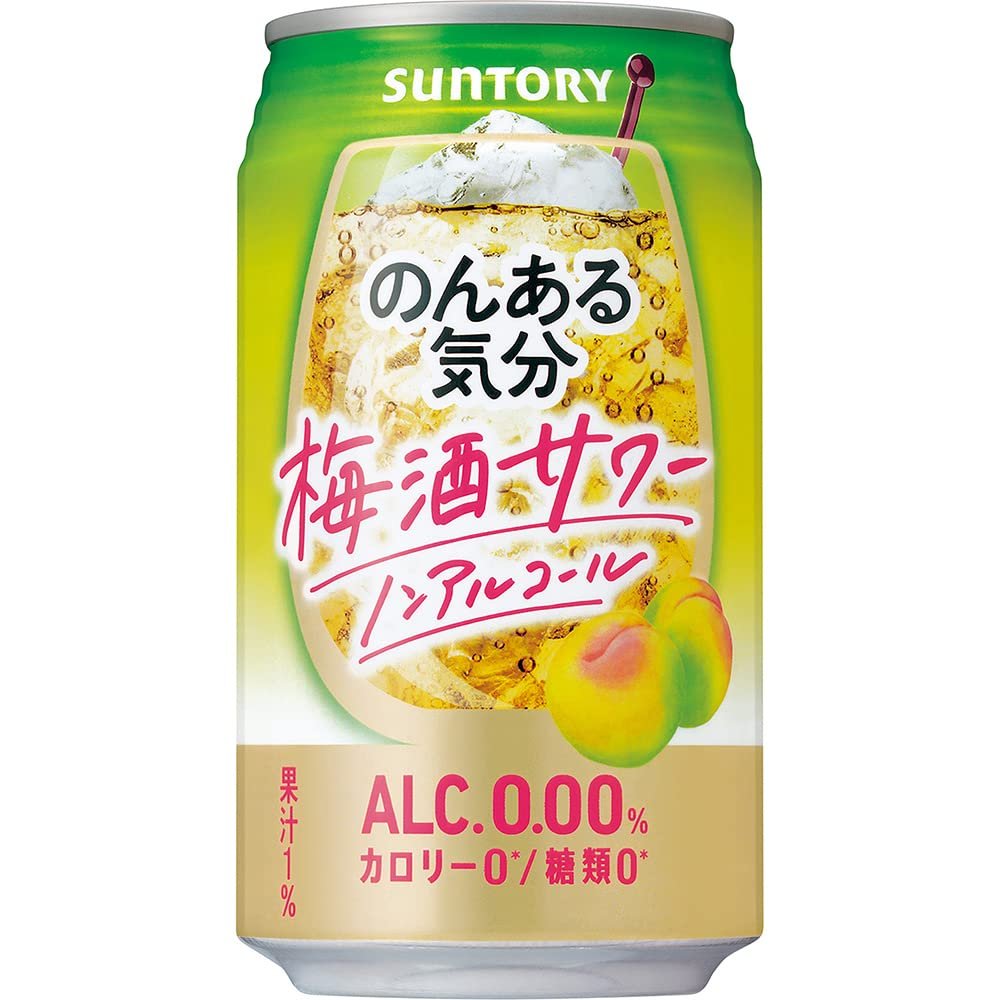 Suntory Nicht Aru Kibun alkoholfrei Umeshu Pflaumenwein Dose 350ml
