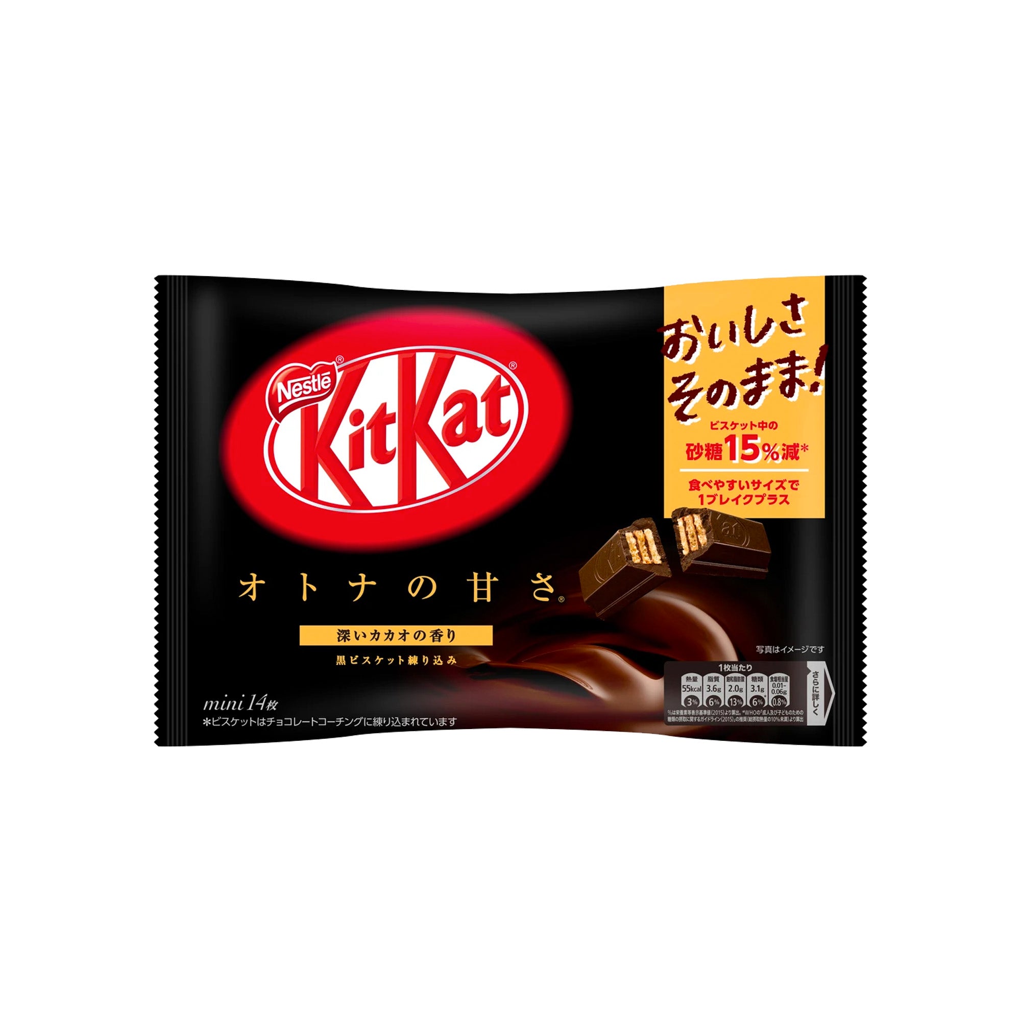 Nestle Kit Kat Schwarze dunkle Schokolade (Japan)