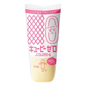 Kewpie Cholesterol Free mayonnaise japanisch mayo – 310g