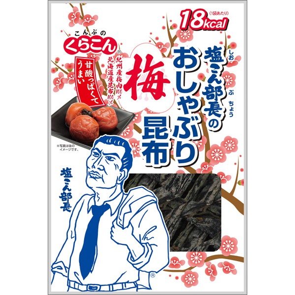 Kurakon Oshaburi Kombu Ume weich zum Kauen Kombu Snack Pflaumengeschmack 9g