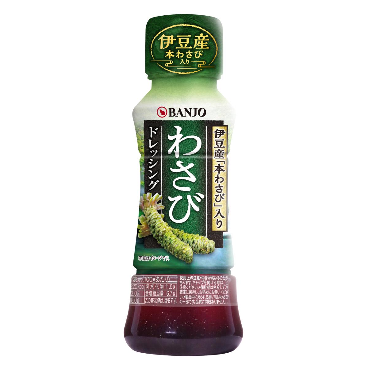 Banjo Wasabi Dressing Japanische Wasabi Sauce 170ml