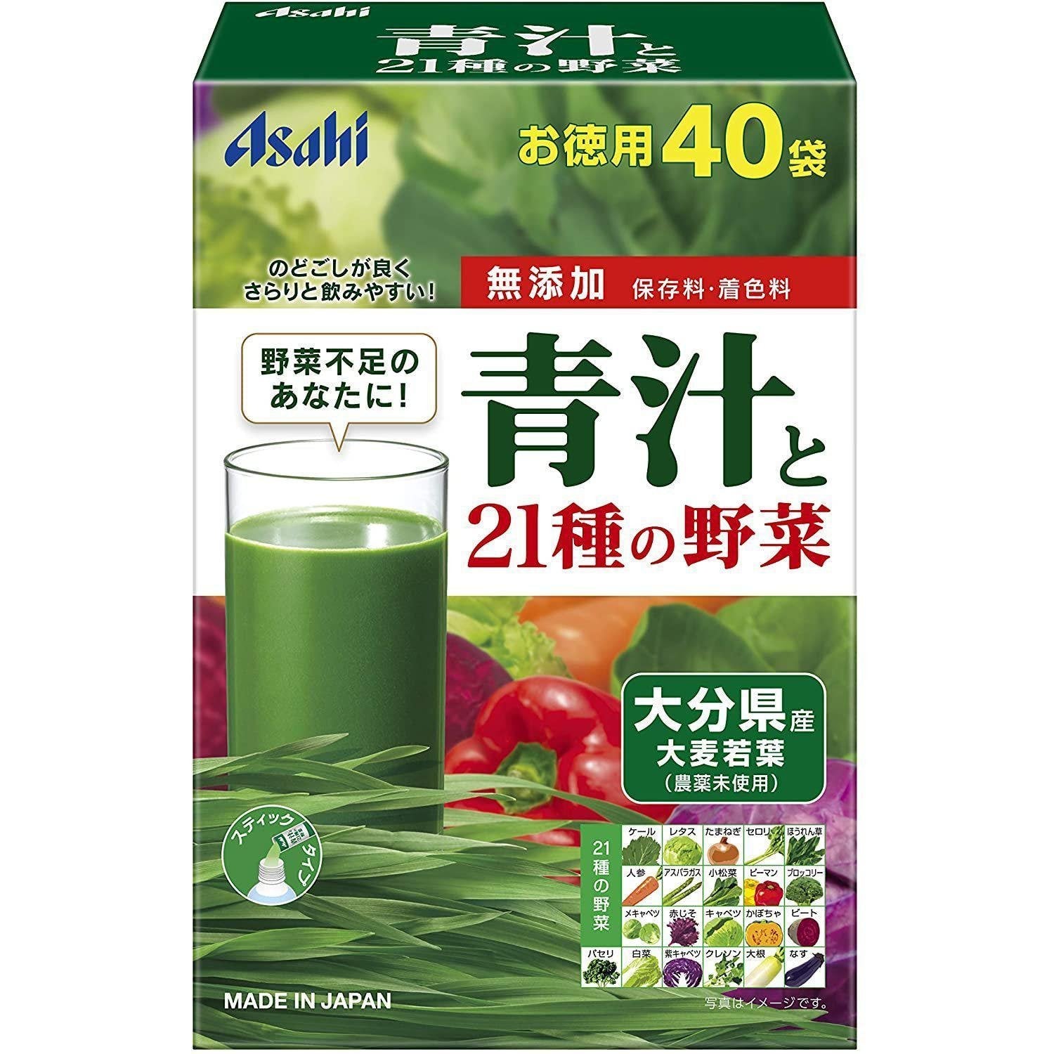 Asahi Aojiru Grüner Saft 21 Arten von Gemüse 40 Sachets