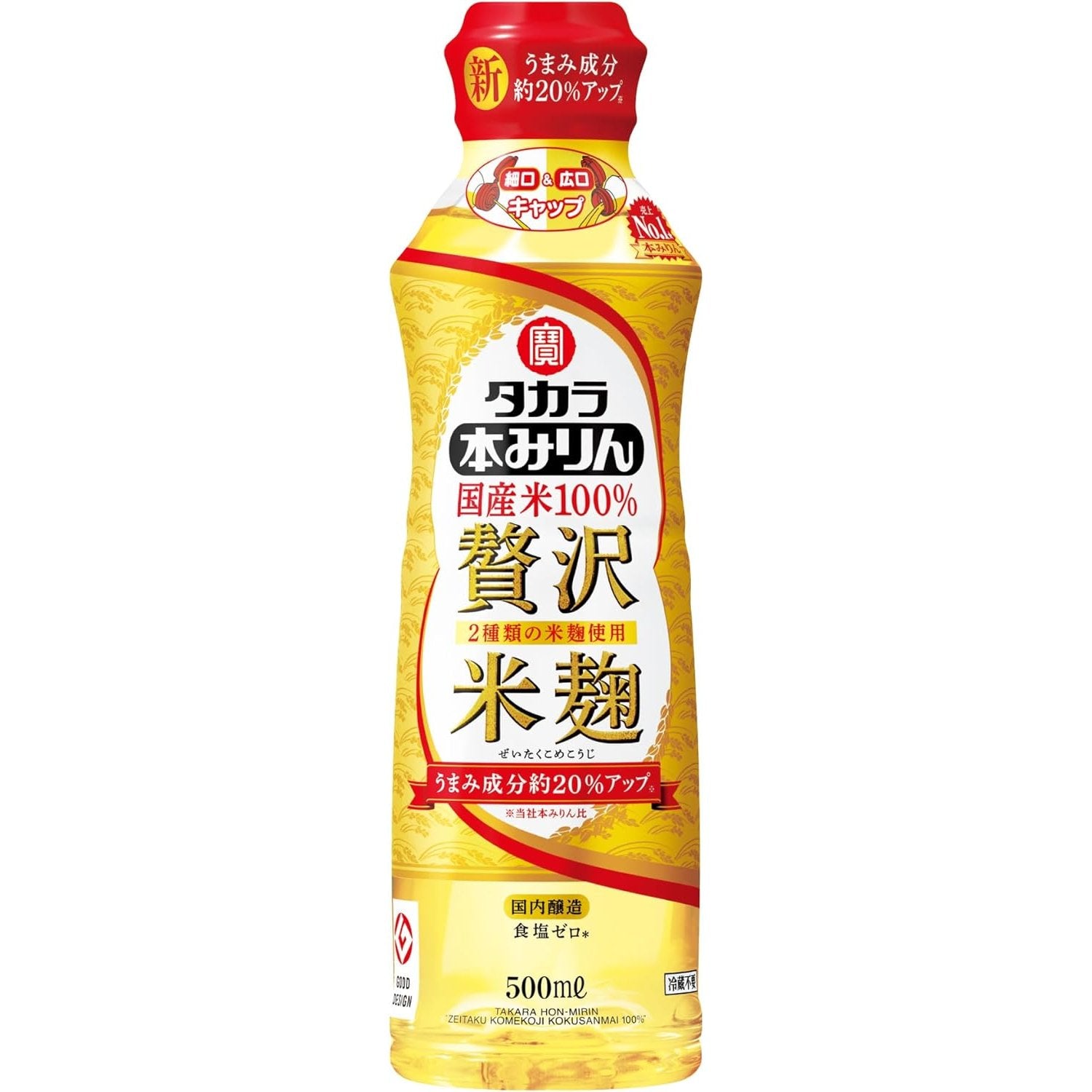 Takara Hon Mirin Umami Rich süß Cooking Reis Gewürz 500ml