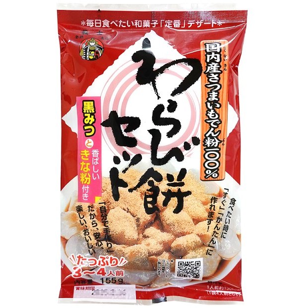 Gishi Hausgemachte Warabimochi Kit mit Kinako & Braun Zuckersirup 155g