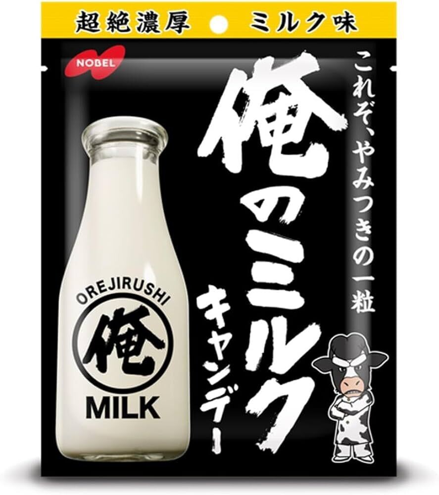 Nobel, Harte Süßigkeit, Oreno Milch, 80g
