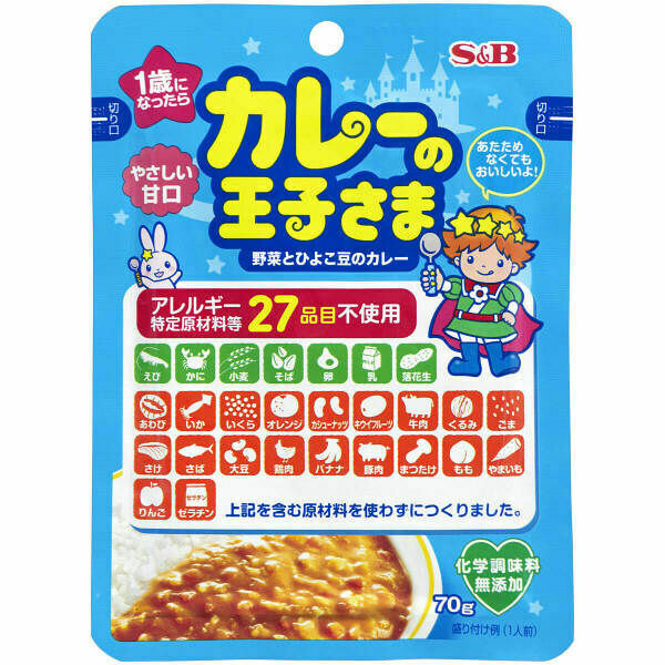 S&B, Curry ohne Oujisama, Mild Taste, Vege & Bean Curry, 70g, Glutenfrei