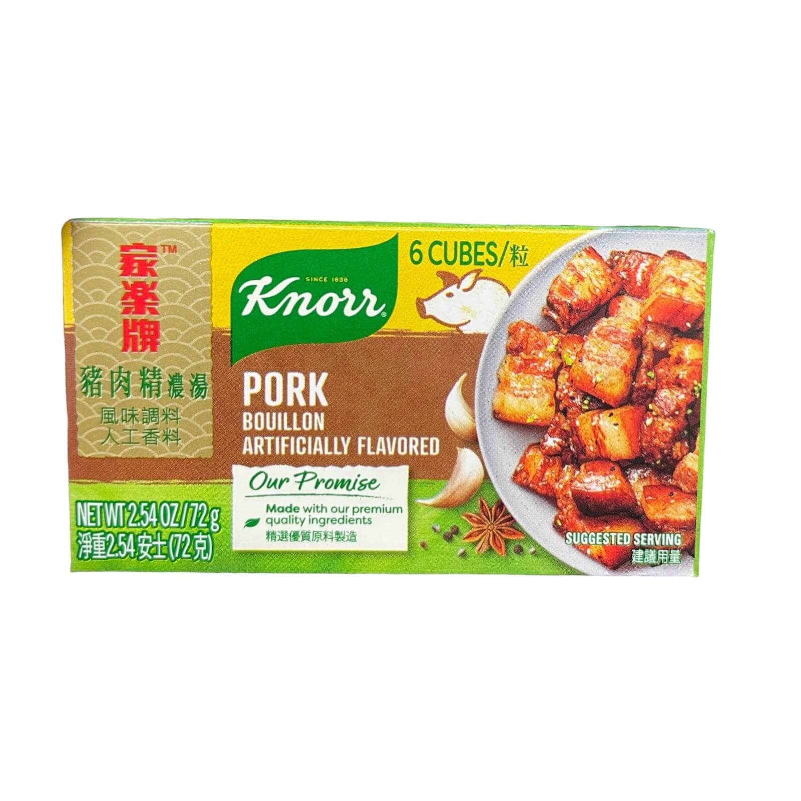 Knorr Schweinefleisch Bouillon künstlich aromatisiert 6 CUBES