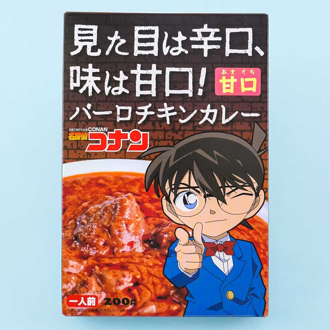 Detective Conan süßer Curry
