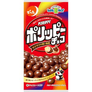 Denroku Polippy Polipy Schokolade x 10 Taschen unwiderstehlichen Leckerbissen für Schokolade Liebhaber gemacht ijn japan – 40g