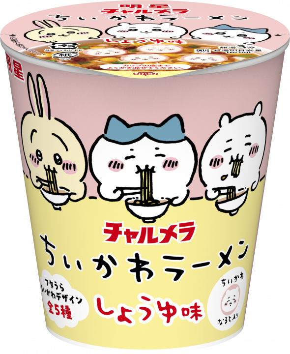 Myojo, Charumera, Chiikawa Sojasauce Ramen, Minigröße, 35g