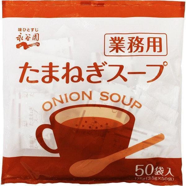 Nagatanien Instant Zwiebelsuppe groß Packung 50 Portionen