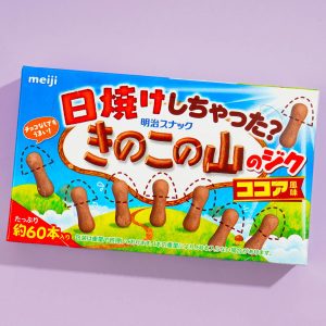 Kinoko no Yama Schokoladenkekse – Kakao