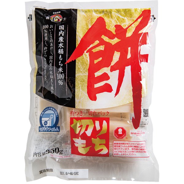 Gishi Kirimochi getrocknete Quadrat japanische Mochi Reis Kuchen 350g