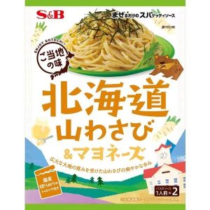 S&B , Mazerudake no Spaghetti Soße, Hokkaido Yama Wasabi & Mayonnaise, 75.4g