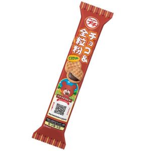 Bourbon Petit Kekse aus Schokolade und Vollweizenmehl