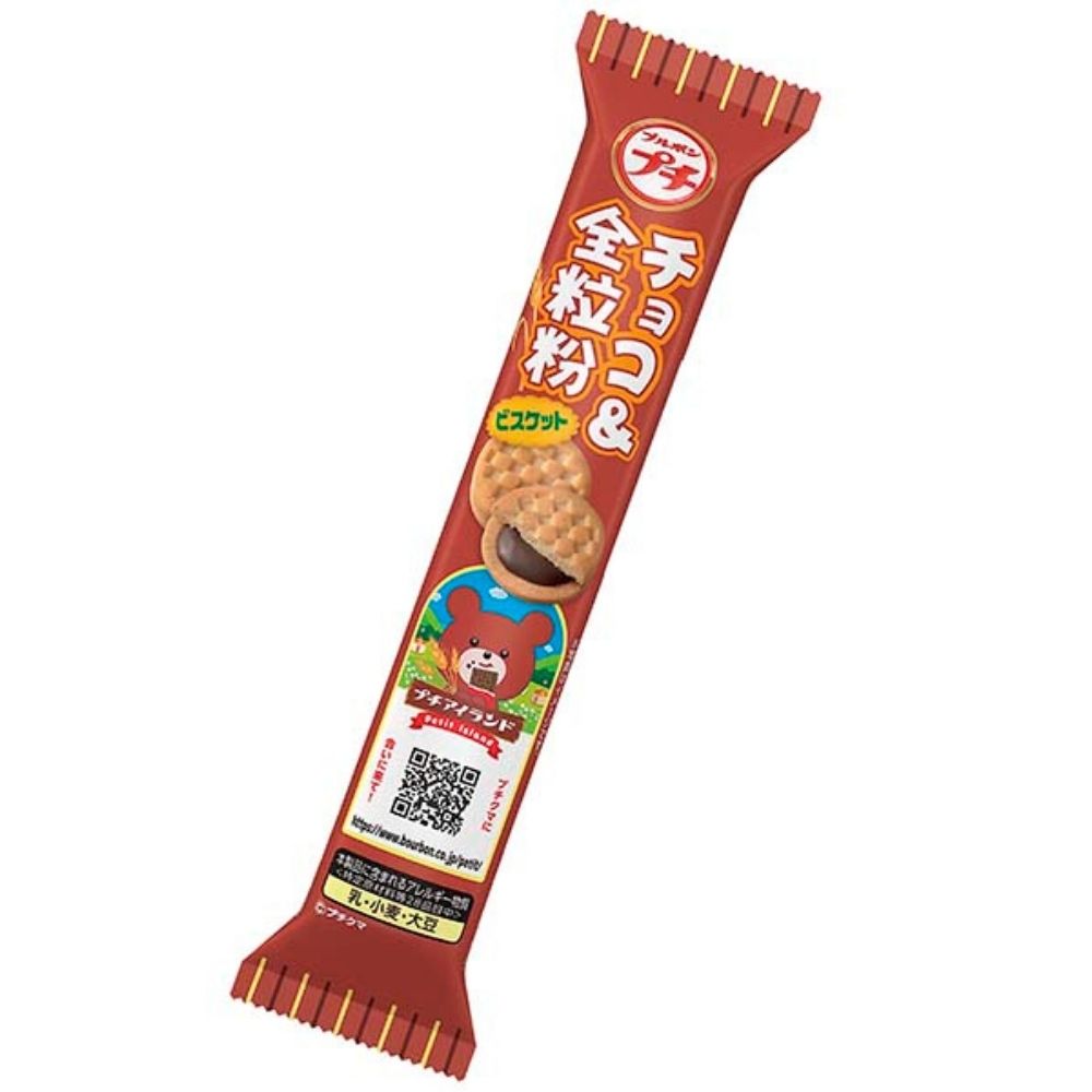 Bourbon Petit Schokolade und Vollkornmehl Kekse