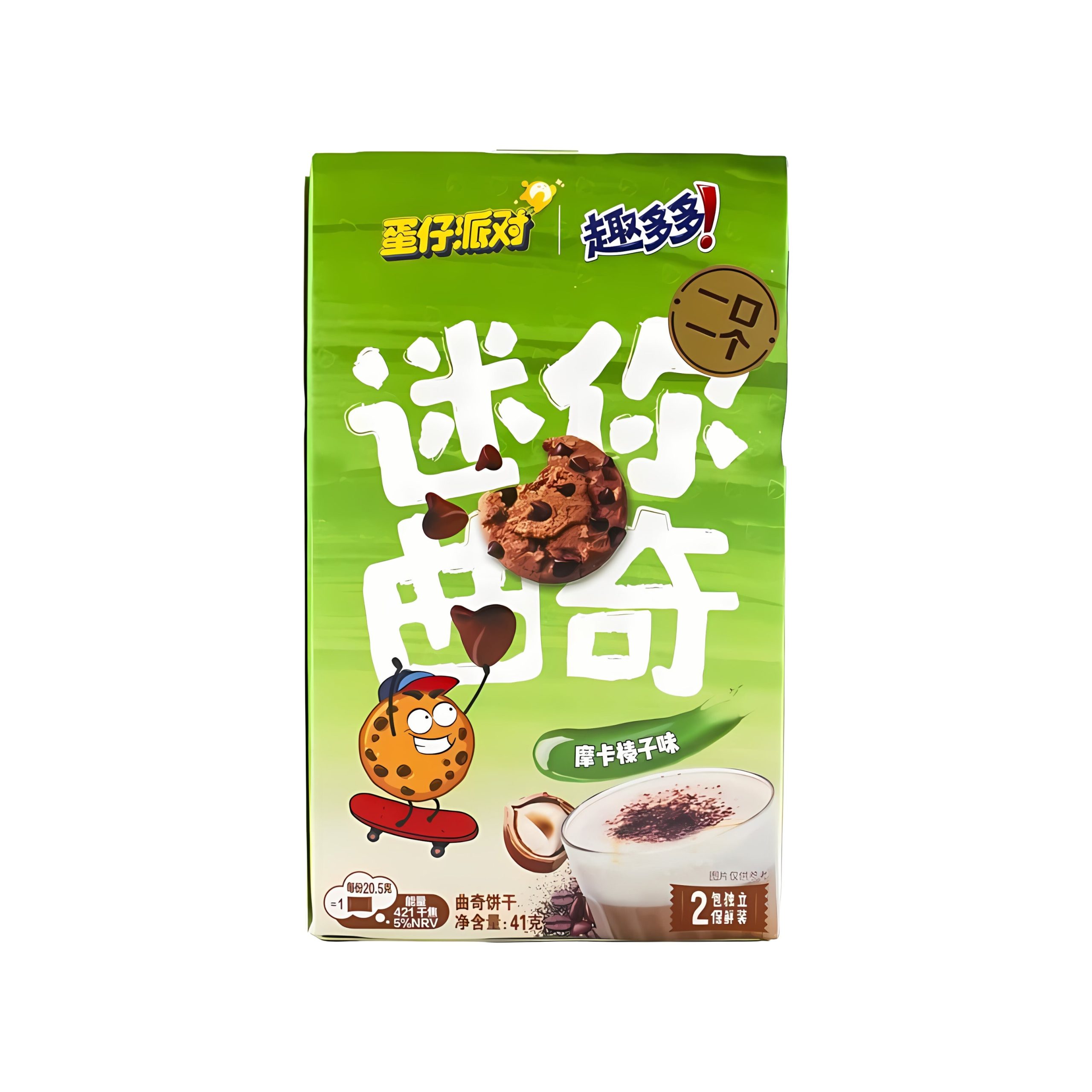 Mini-Chips ahoy mocha Haselnuss (China)