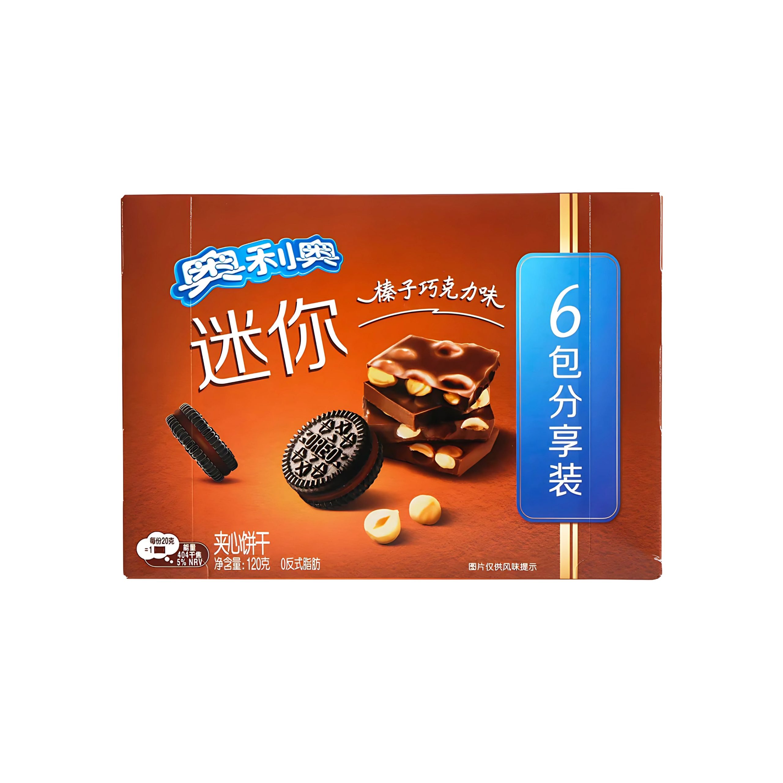 Oreo Mini Keks Haselnuss Schokolade (China)