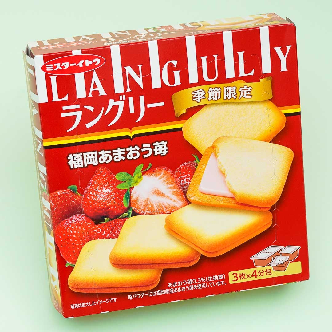 Ito Langley Amaou