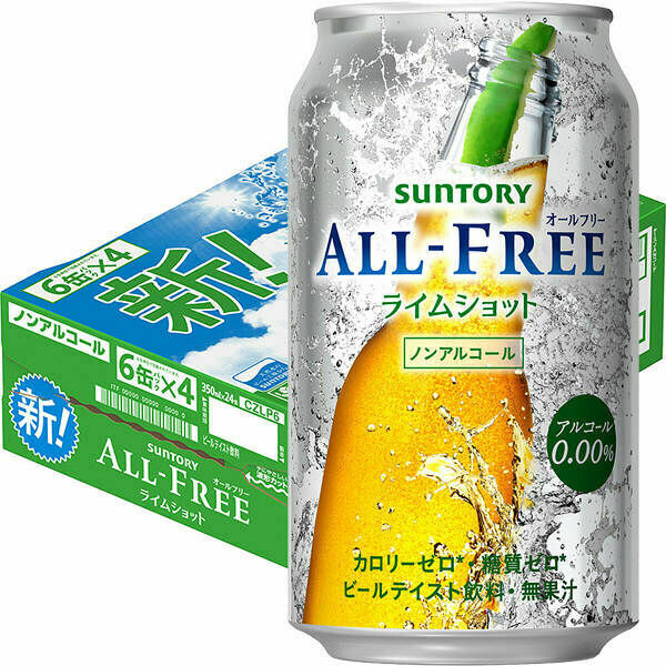 Suntory, Alle frei, Limettenschuss, Alkoholfreies Biergetränk, 350ml x 24 Dosen