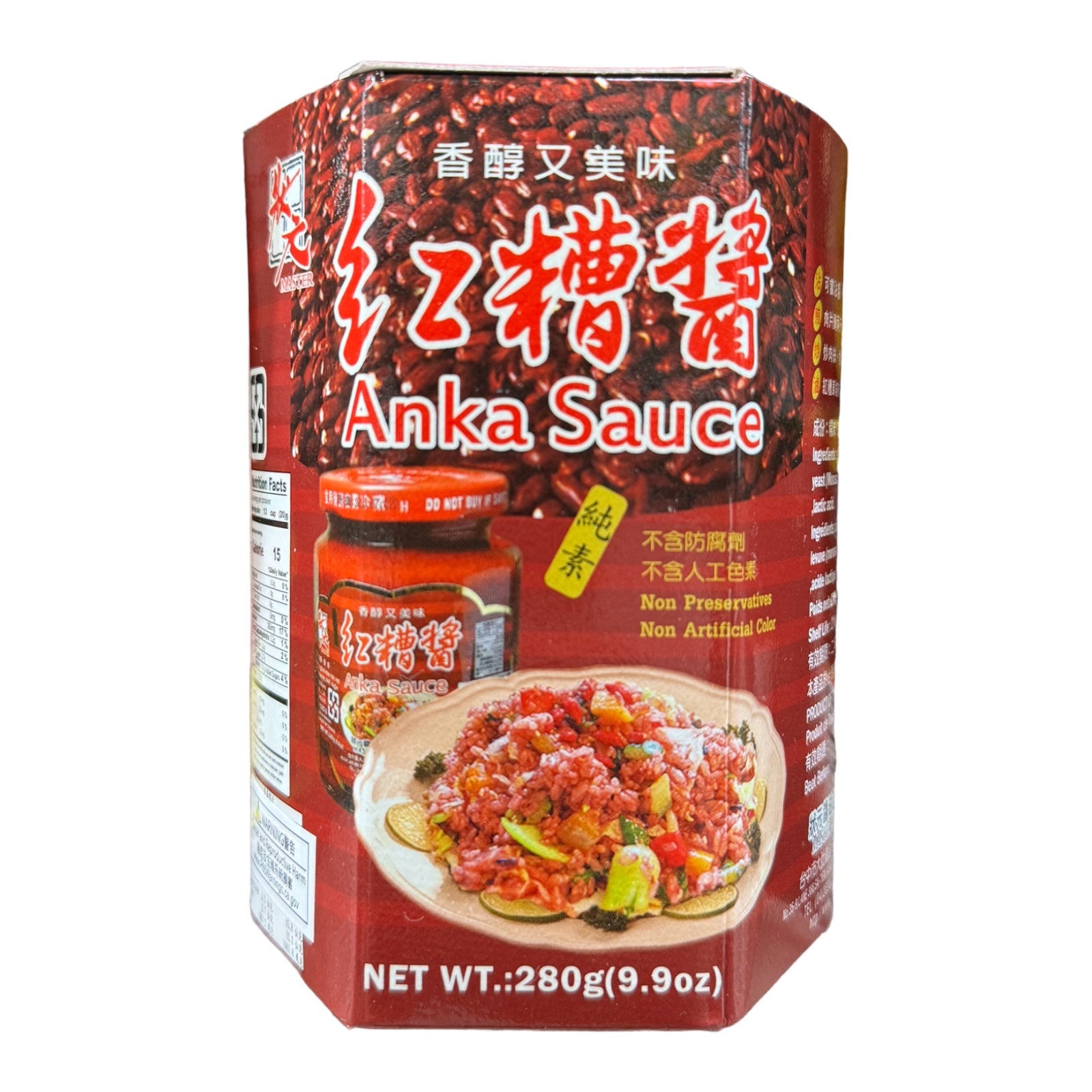Master Brand Anka Sauce (Braun Zucker Sauce)
