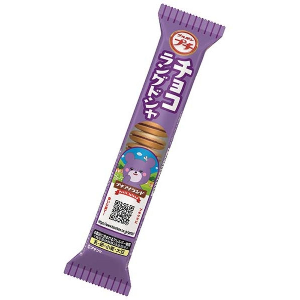 Bourbon Petit Schokolade gefüllte Kekse