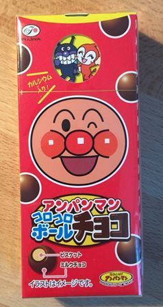Fujiya “Anpanman Koro Koro Ball Schokolade” 20g
