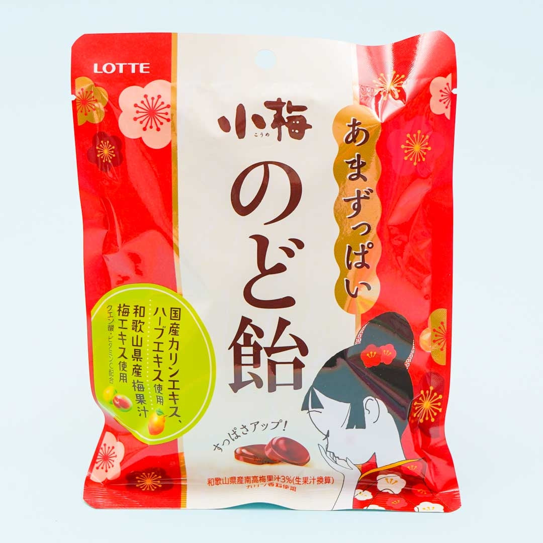 Lotte Koume Hals Süßigkeiten Tasche