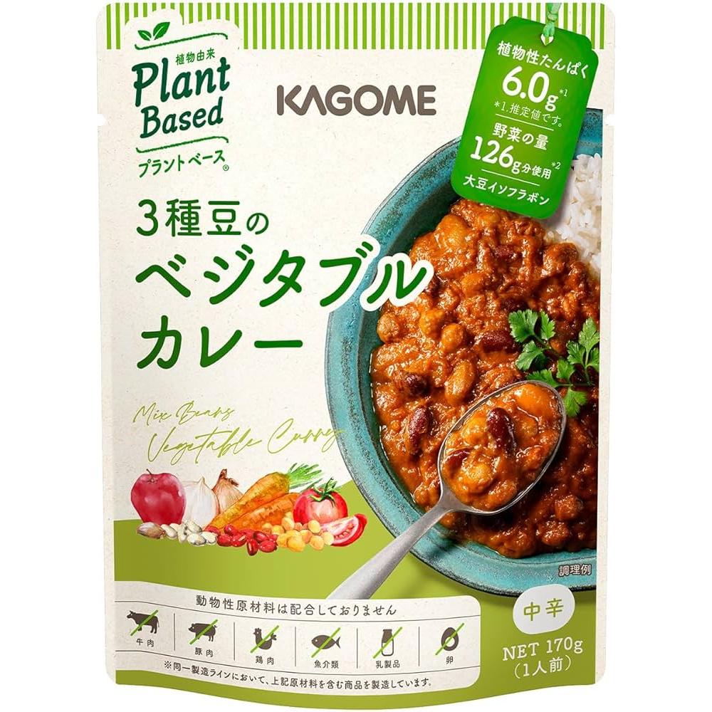 Kagome Drei Bohnen Curry pflanzliches veganes Instant Curry (3er Packung)
