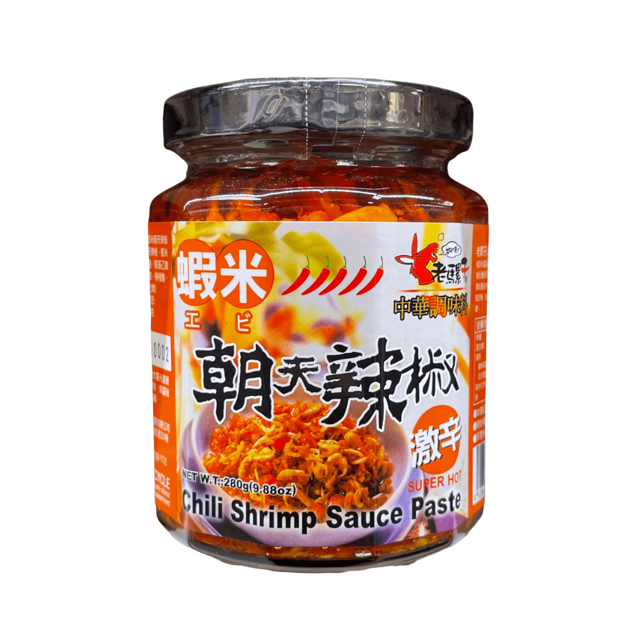 LLZ Chili Shrimp Soße Paste super heiß