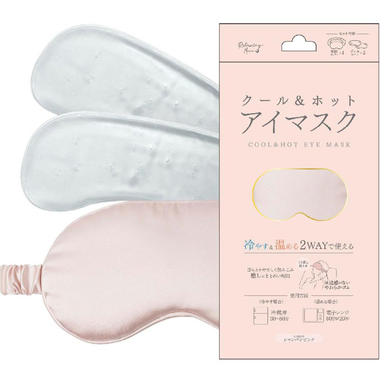 Nissho COOL&HOT Augenmaske (Champagne Rosa) beinhaltet 1 Maske und 2 Gel-Blätter JAPAN – Tokyo Sakura Mall