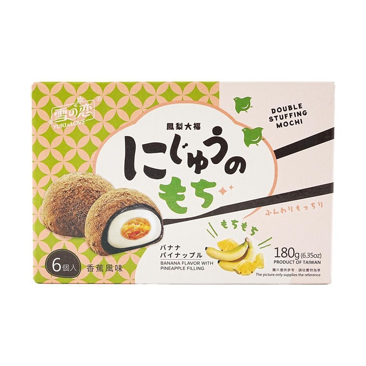 Yuki & Love Ananas und Banane Doppelfüllung Mochi
