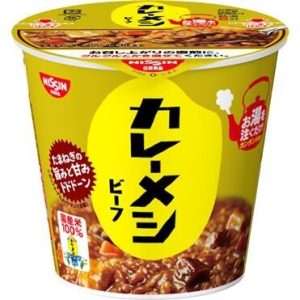 Nissin “Curry meshi, Beef curry Reis, mittelheiß, – 107g