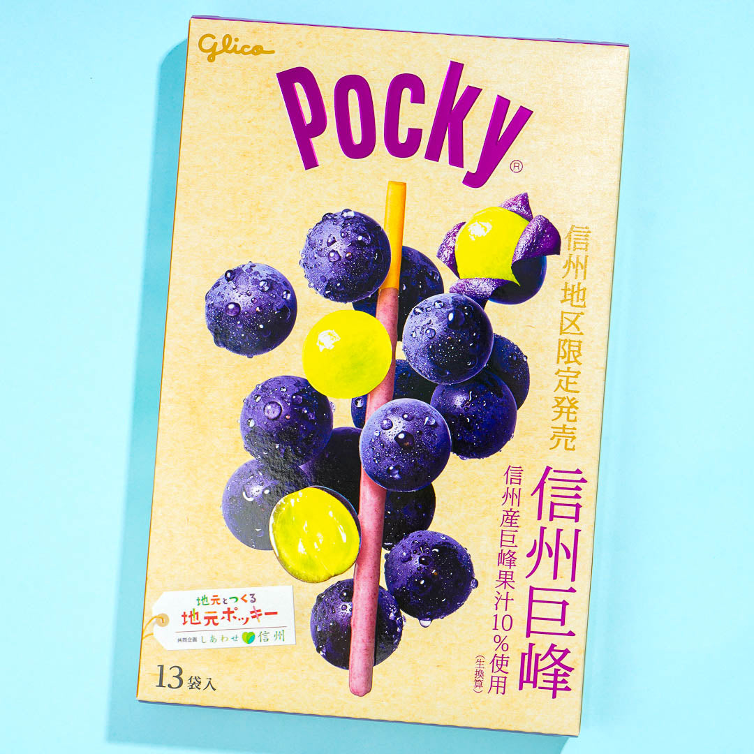 Giant Pocky Kekse – Shinsu Kyoho Traube