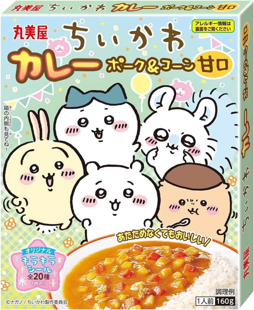 Marumiya, Chiikawa Curry, Schweinefleisch & Mais, milder Geschmack, mit einem Aufkleber, 160g