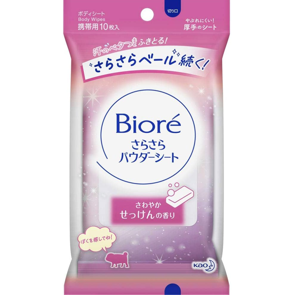 Kao Biore Pulver Sheet Soap Scent 10 Sheets – Hergestellt in Japan – Tokyo Sakura Mall – Seife