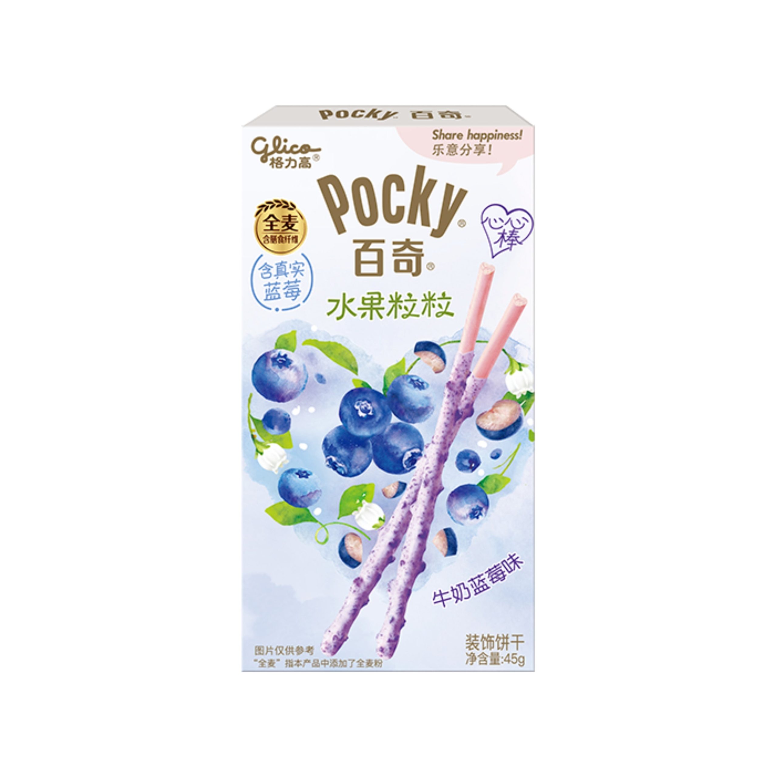 Pocky Milchcreme Blaubeere (China)