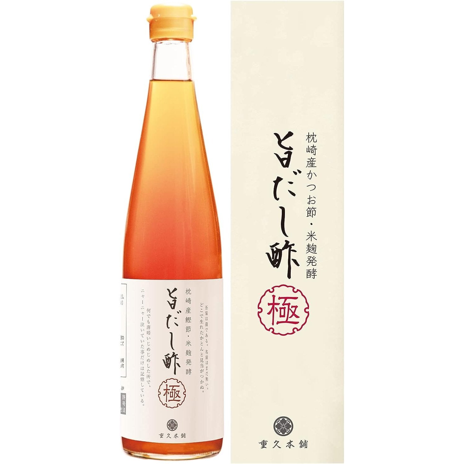 Marushige natürlich fermentierte Bonito Reis Essig Gewürz 500ml